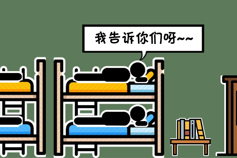 子阳与楚楚在小学四年级的时候就谈恋爱了