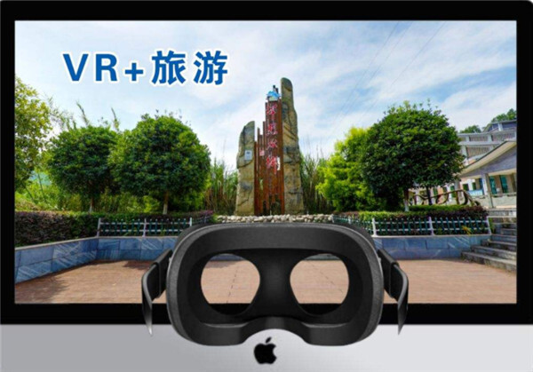 VR智慧旅游:VR文创旅游和文旅景区的体验__凤凰网