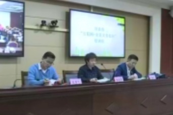 甘肃“互联网+全民义务植树”培训班在金昌举办