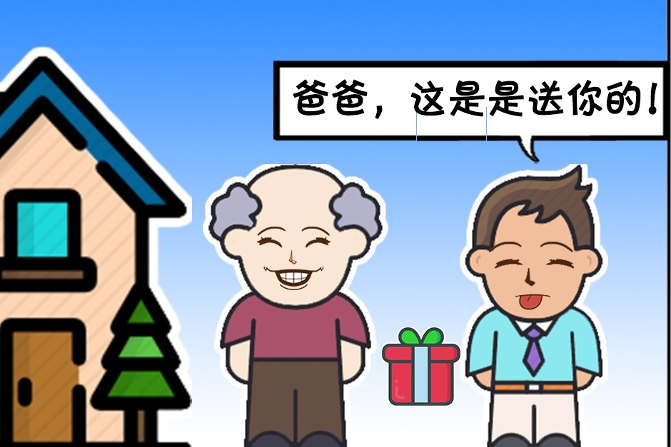 子阳嘲笑老丈人,是一个野蛮人