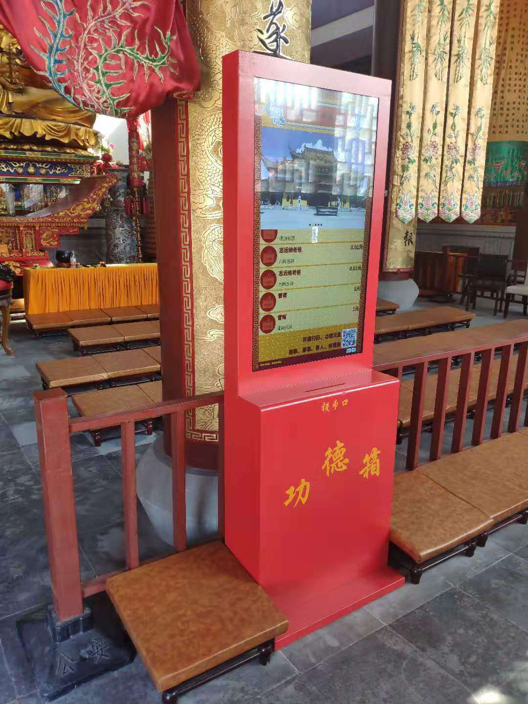 智能电子功德箱满足了信众可以通过互联网进行网上捐赠功德