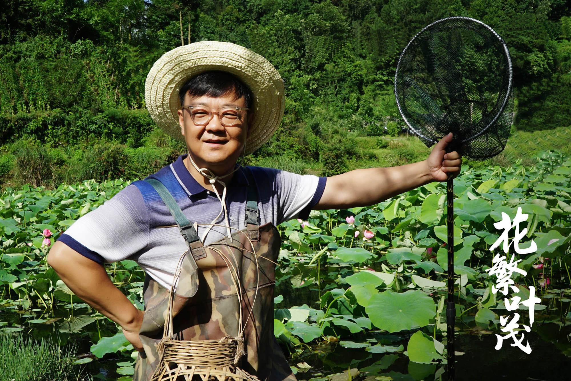 花繁叶茂全新解读乡村故事首日开播创收视佳绩