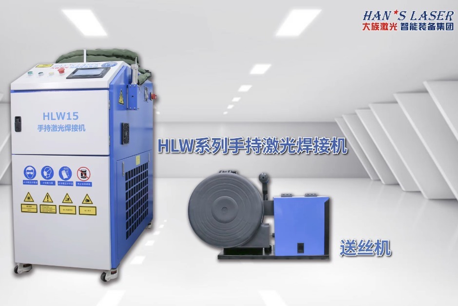手持式激光焊接机操作过程演示   简易便捷 灵活高效