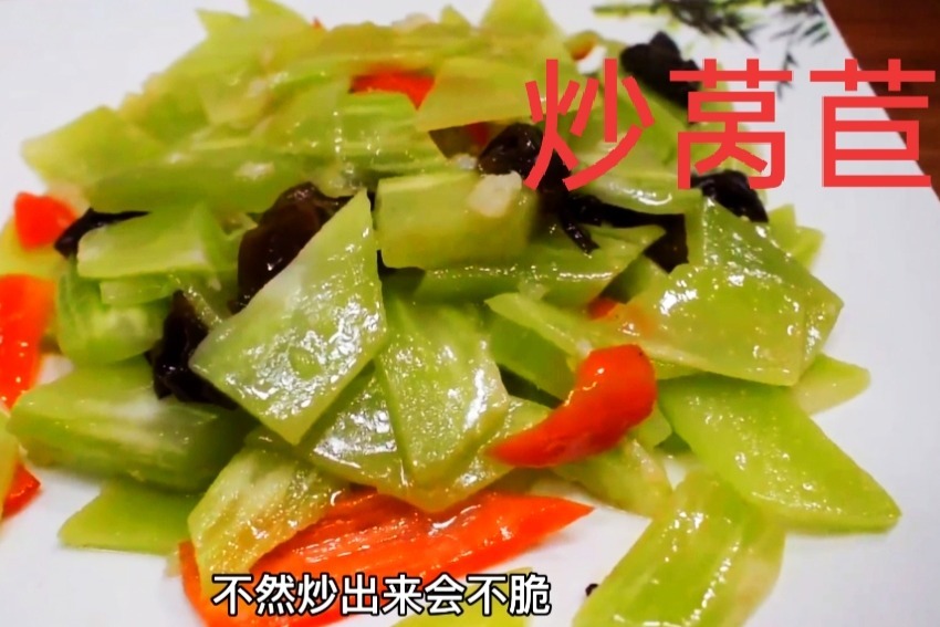 蒜蓉炒莴苣：清脆可口做法简单，一道美味的清口菜