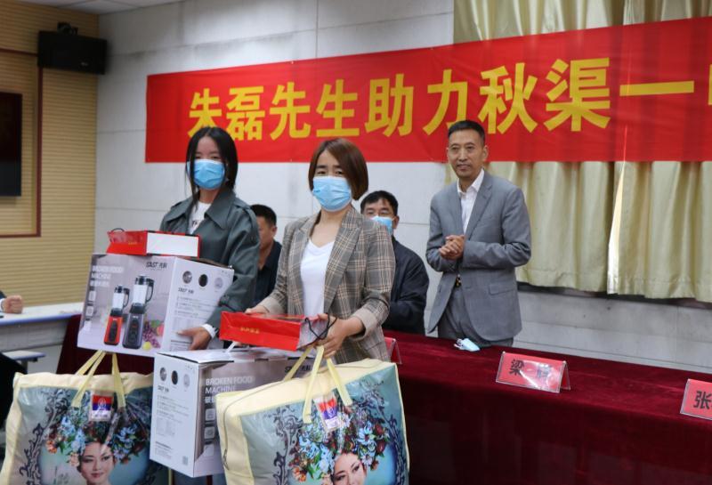 朱磊的家国情怀:捐资助学就是回报家乡的最好机会