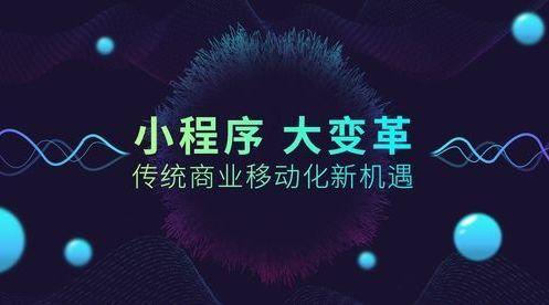 重庆本地开发商_重庆小程序开发服务商_重庆商业项目