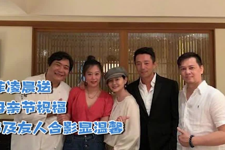 汪小菲夫妇与好友合影曝光 大S打扮似少女 身材纤细甜美可人！