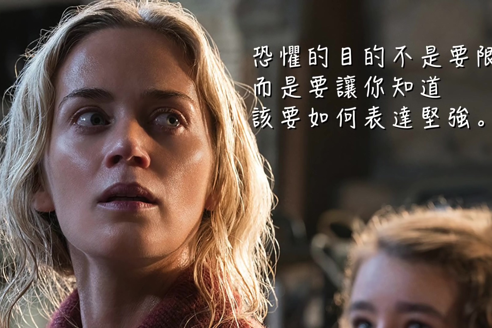 噤界2018最好看的恐怖片