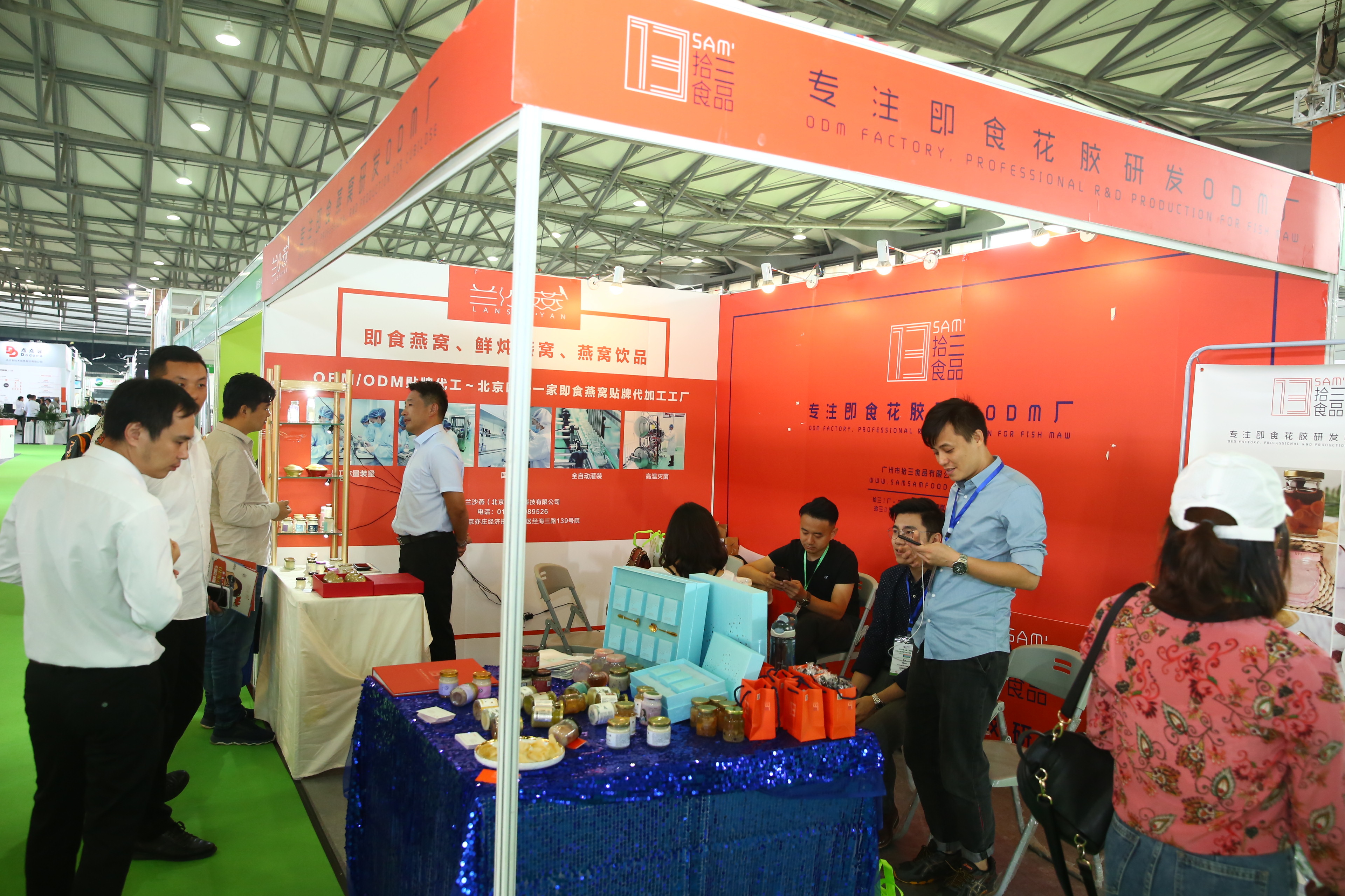 疫情向好,燕窝展如期举办__凤凰网