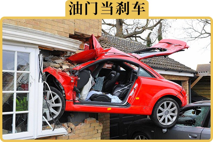 能不能把油门、刹车合二为一，防止油门当刹车踩