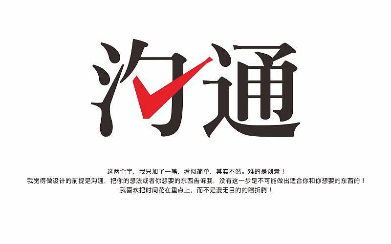 设计师都爱说甲方是爸爸,甲方却说软装公司的设计师是娃娃
