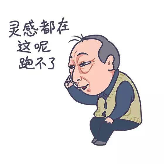 设计师都爱说甲方是爸爸