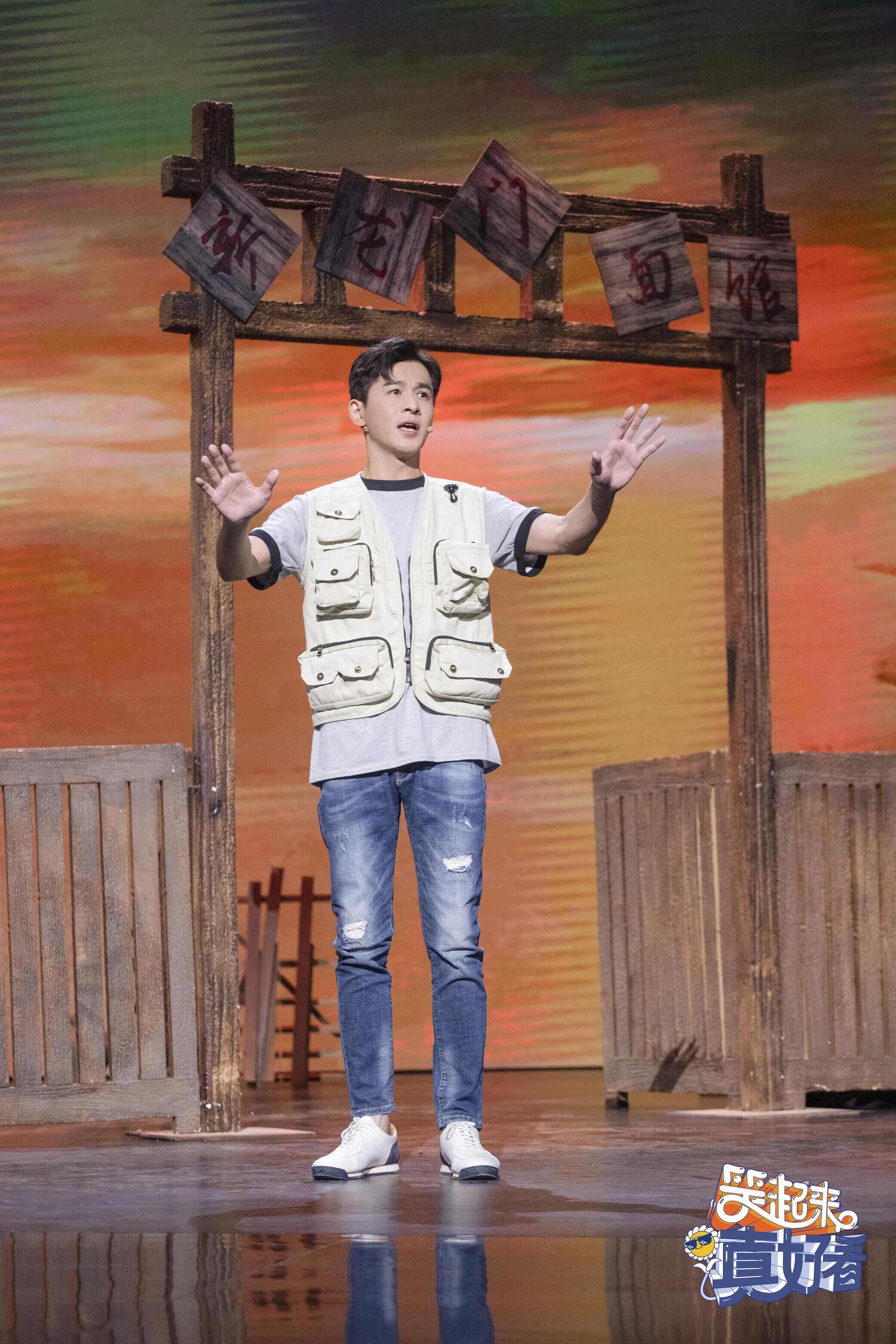 乔振宇喜剧舞台首秀 笑起来真好看 与谢娜相亲尬舞致敬春晚经典 凤凰网