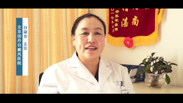 北京白癜风医院专家白淑芳讲解白癜风患者可以吃黑米吗