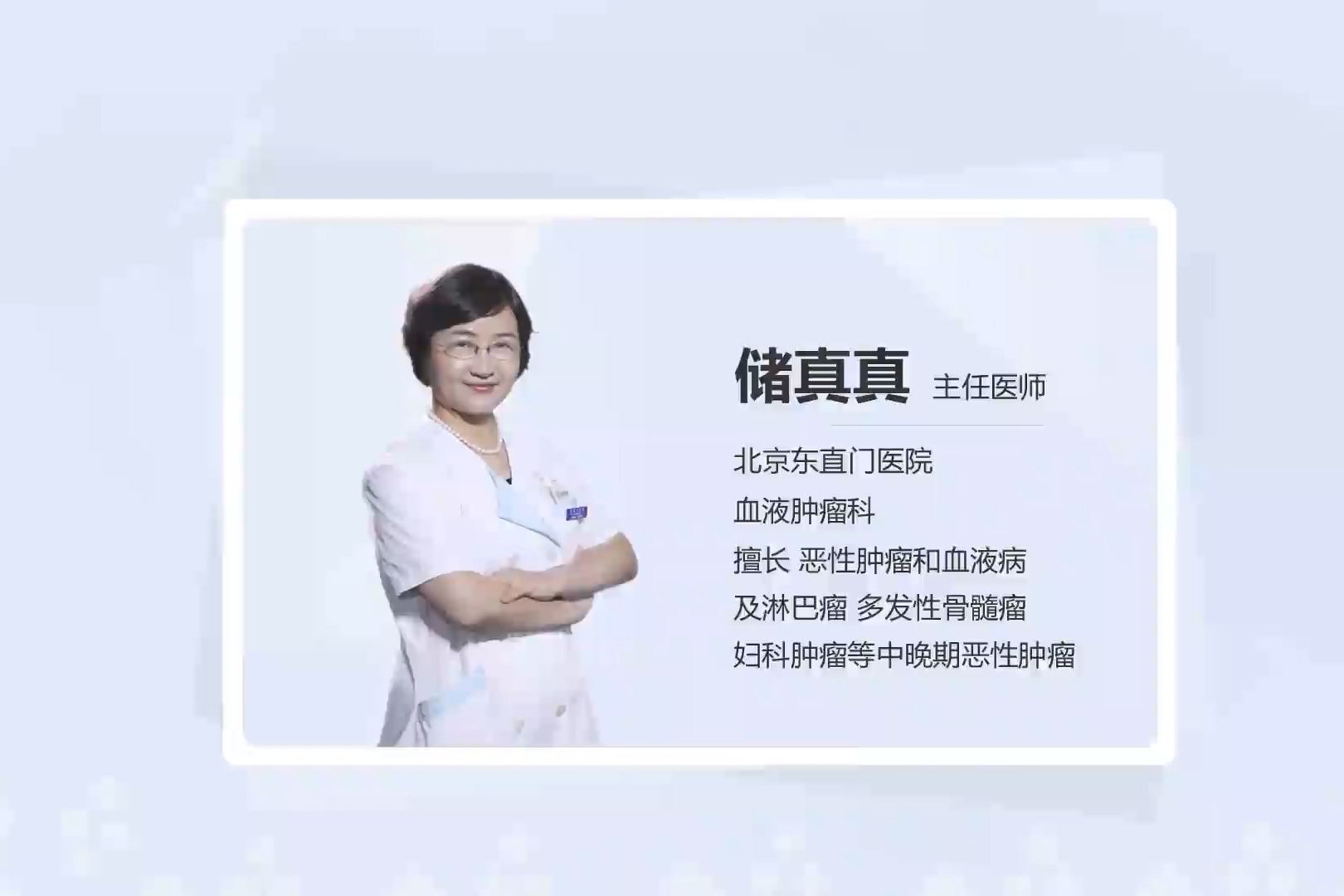 北京同仁医院血液科主任王亮：淋巴瘤药物研发必须要靠有机联合，才可能治愈更多患者_细胞_淋巴结_治疗