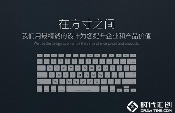 企业网站建设贸易公司网站建设有哪些步骤？