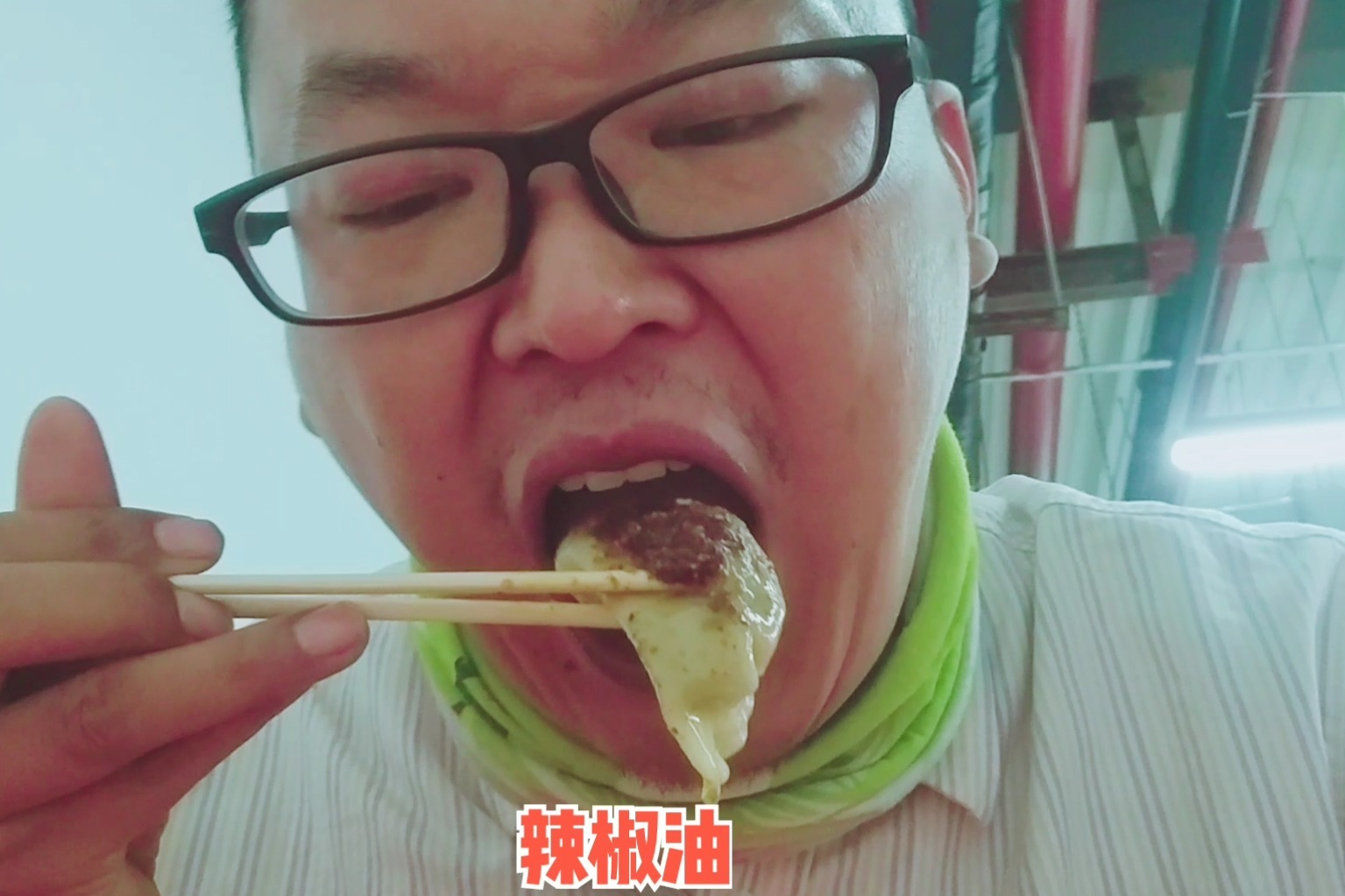 吃水饺就服山东小伙，配咸菜，水饺挂上辣椒油，吃的真过瘾！