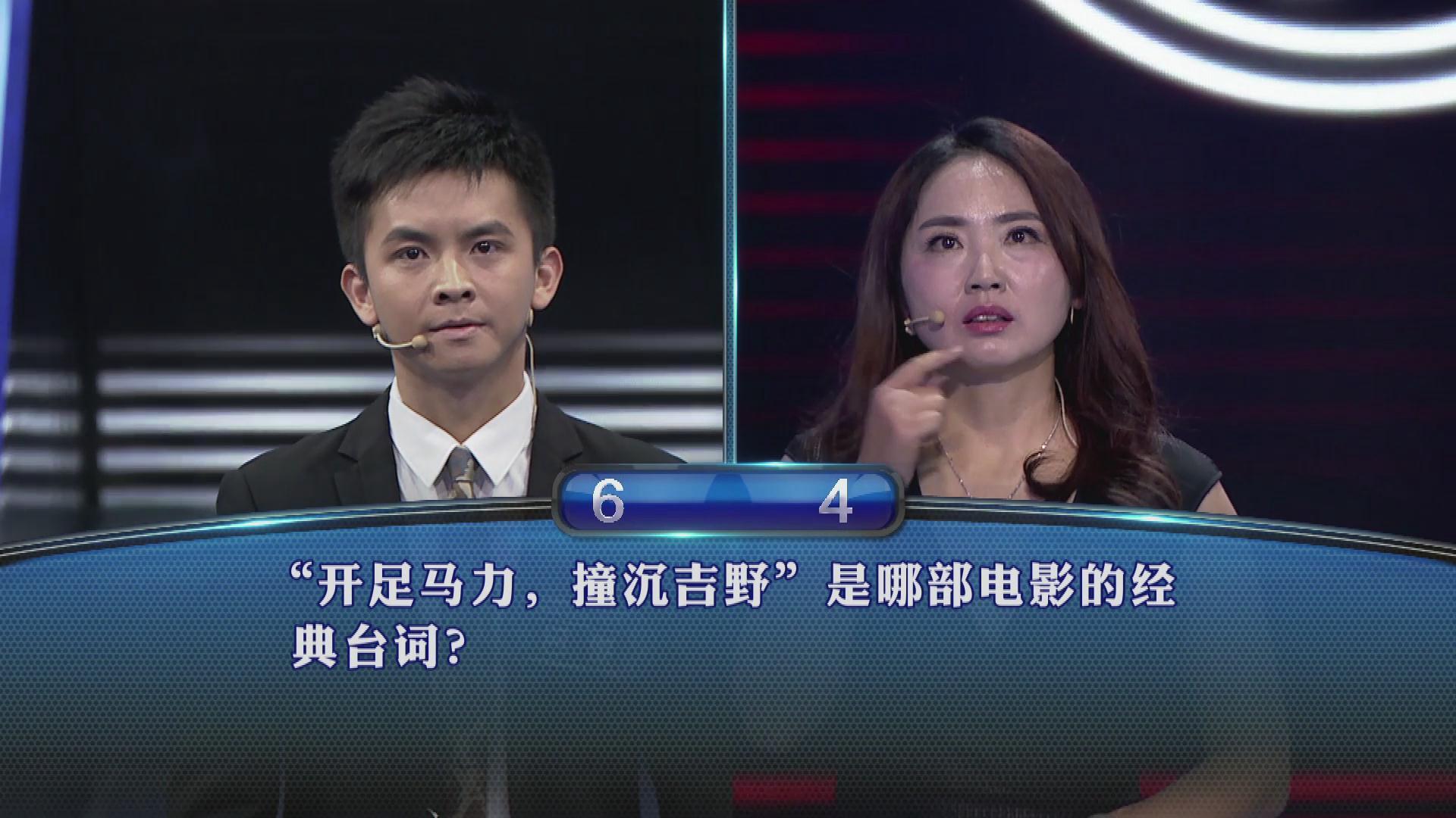 再忆甲午中日战争的惨烈:"开足马力,撞沉吉野"