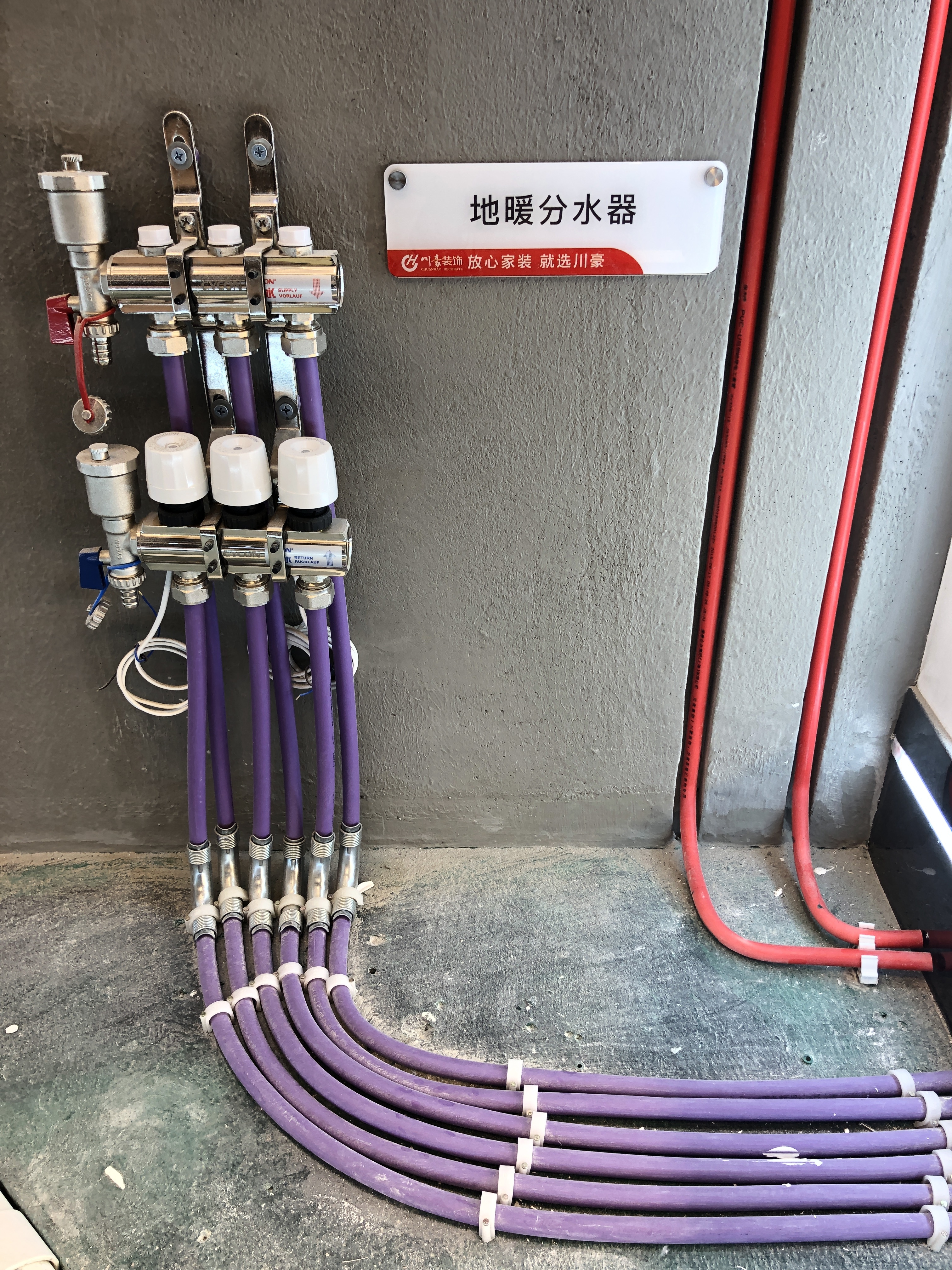 与水地暖相比暖气片具有哪些优点
