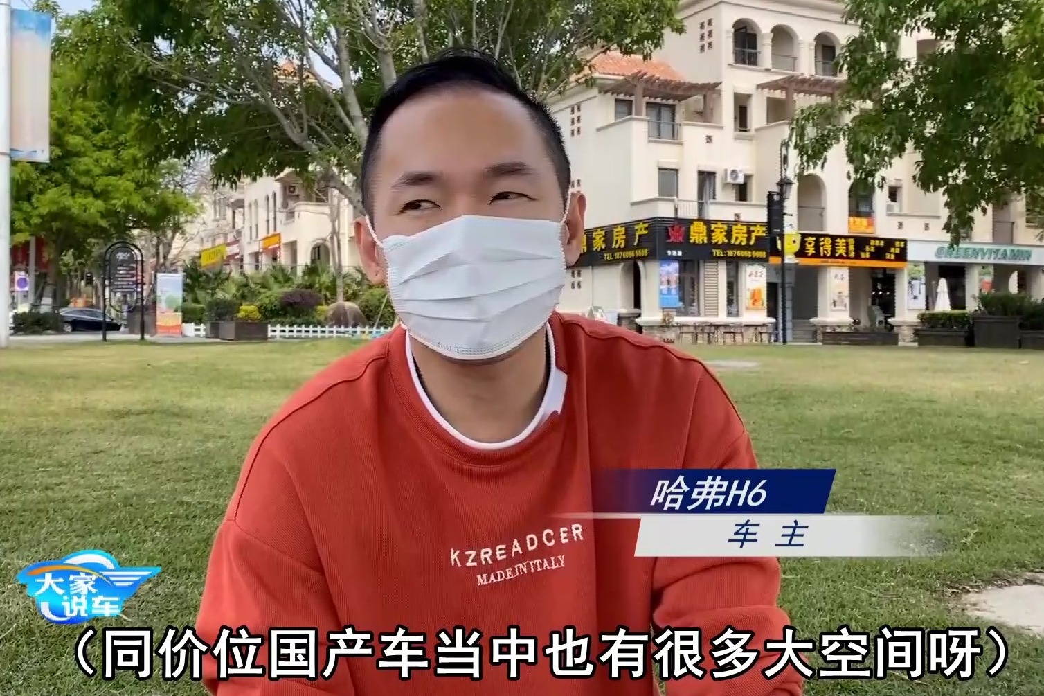 大家说车：SUV中83个月销量第一的哈弗H6有哪些优势和不足？