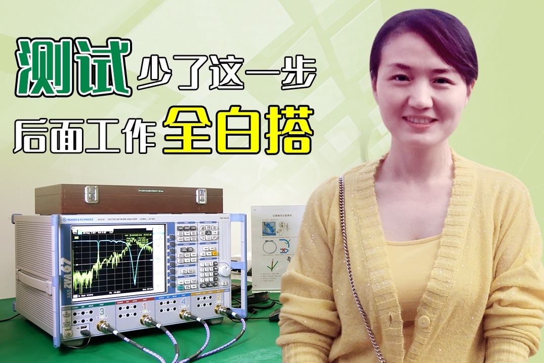 为什么要校准&校准实操