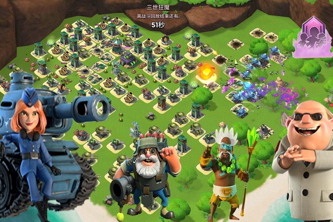 海岛奇兵(boom beach):坦克迫击炮手推火山博士岛