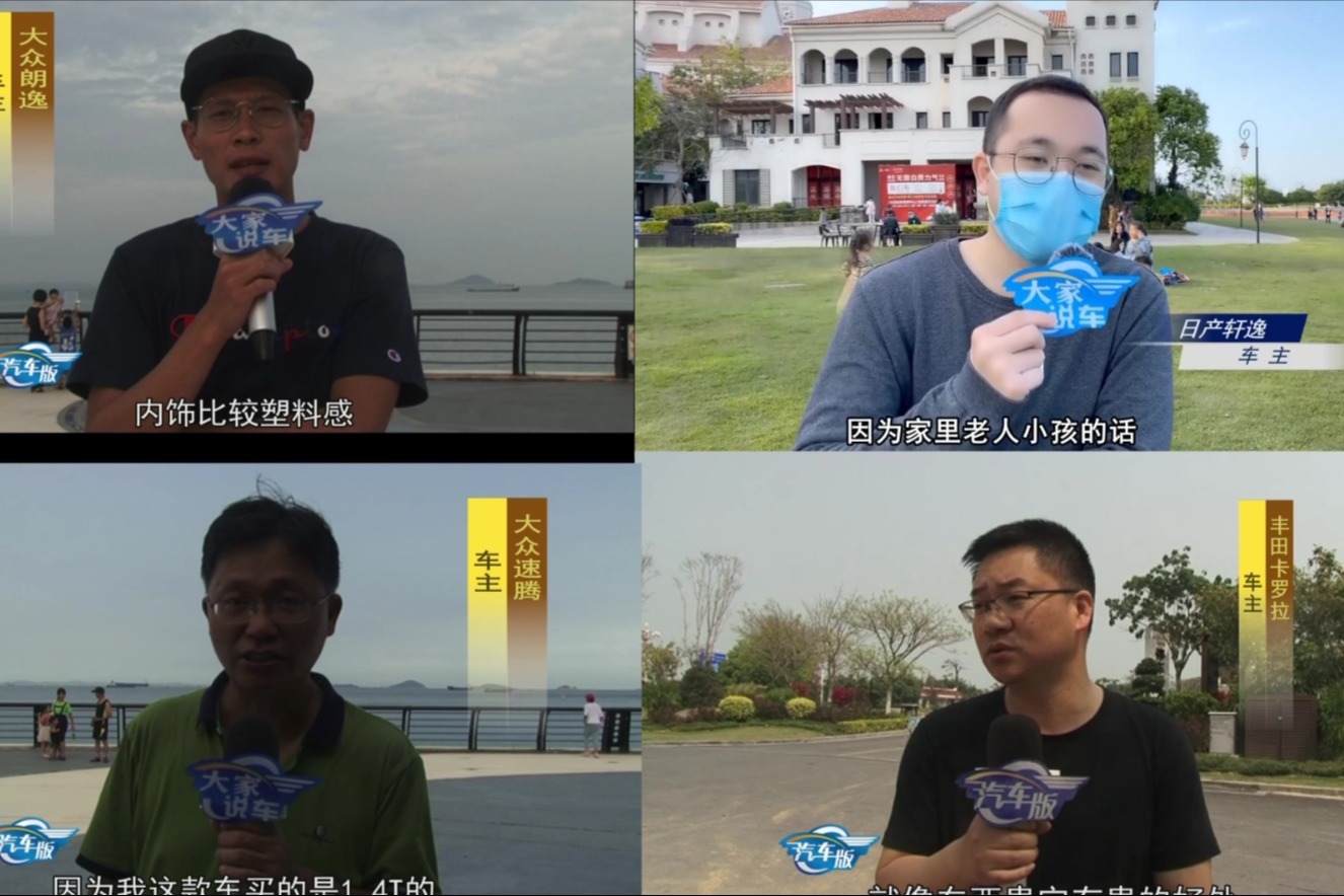 日产轩逸 丰田卡罗拉 大众朗逸和速腾选谁好？听车主怎样相互评价