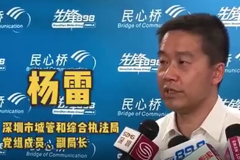 深圳市城市管理和综合执法局副局长杨雷杨雷谈废弃口罩处理