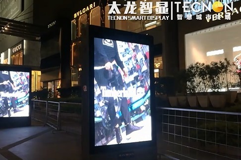落地LED广告机实现精准广告投放和信息查询_凤凰网视频_凤凰网
