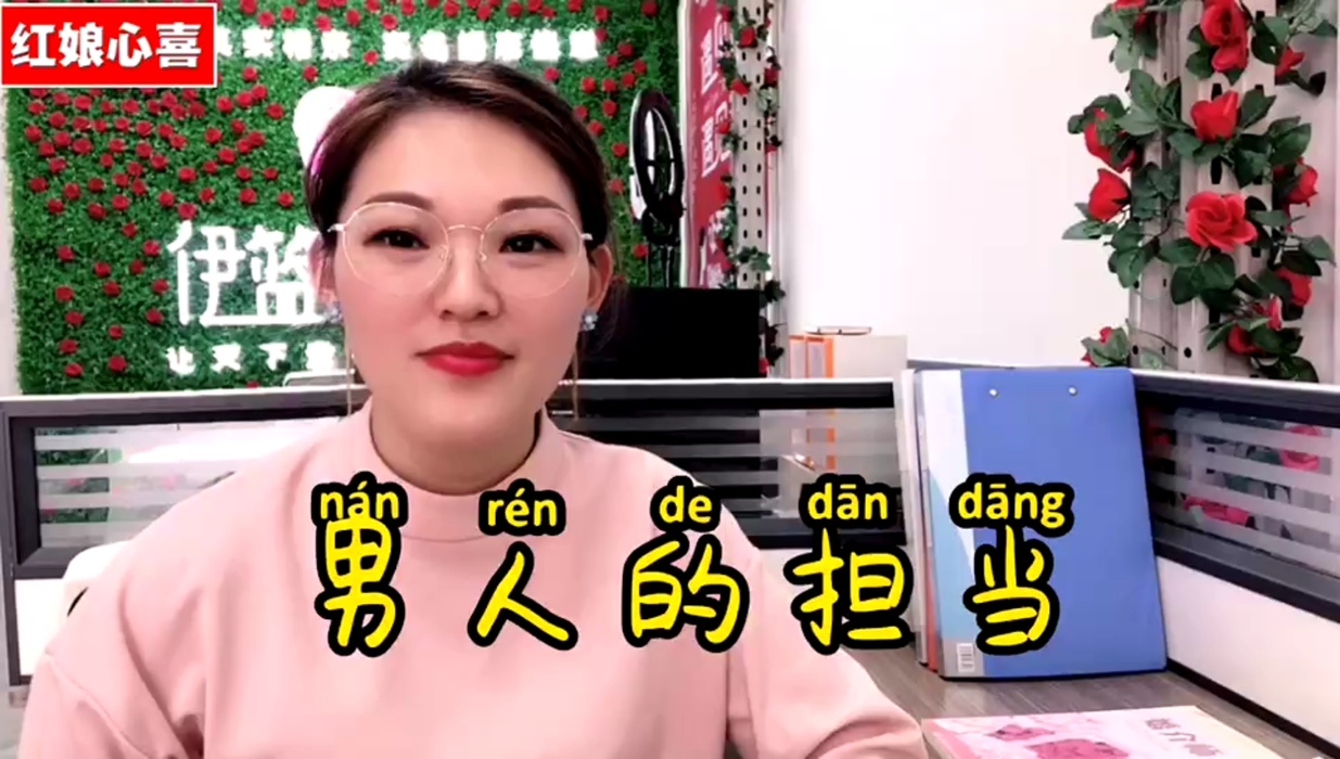 惠州相亲:恋爱和婚姻中男人的担当?