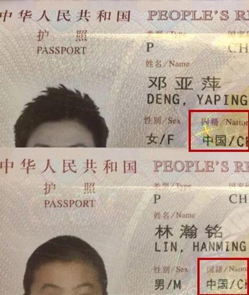 国籍问题再次被谈及,这次晒出护照,金牌等证据,只希望安稳