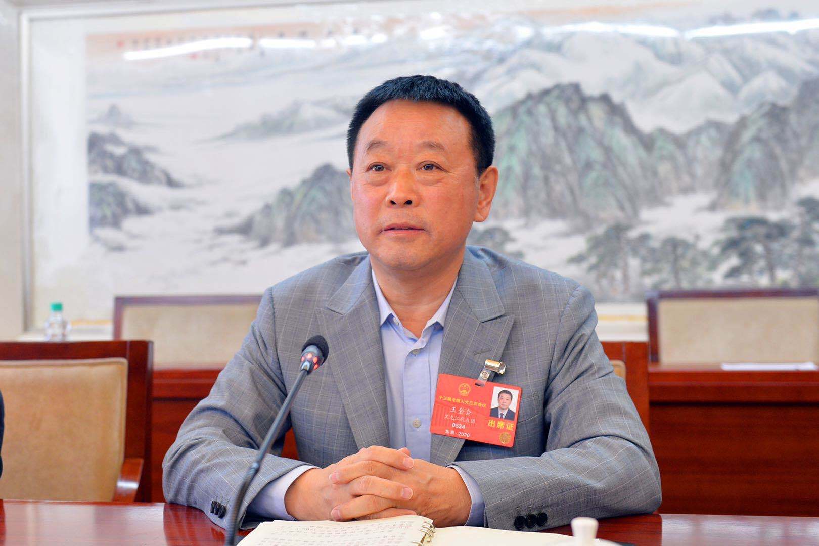 全国人大代表王金会:守初心 笃黑土 筑牢粮食安全"压舱石"