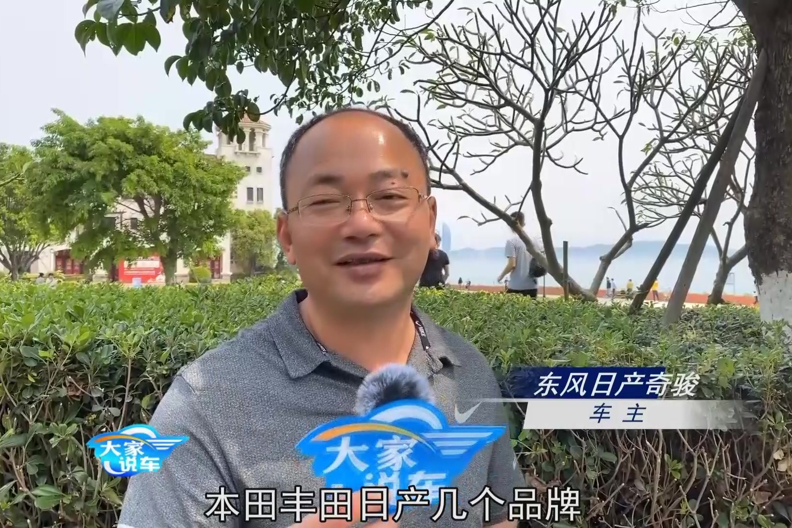 大家说车：东风日产奇骏为什么卖得这么好 听这位车主怎么说