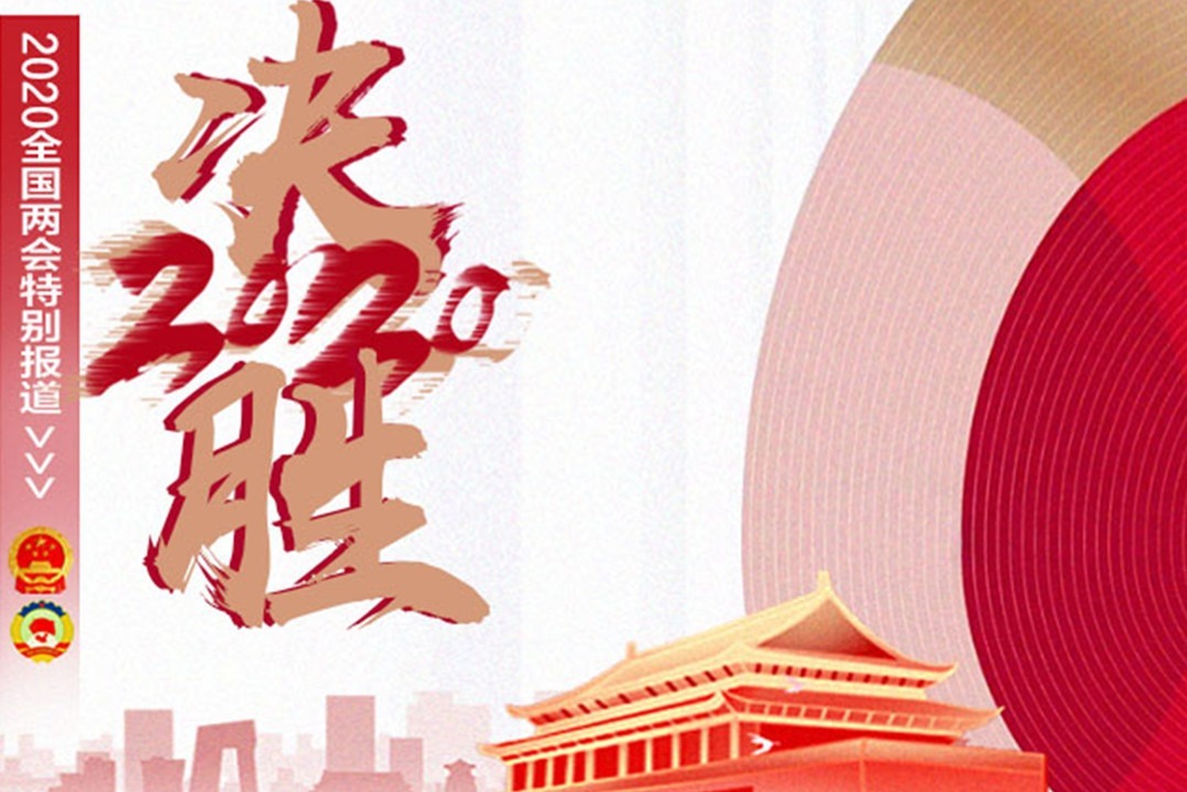 果然视频决胜2020特色种植种出新收成