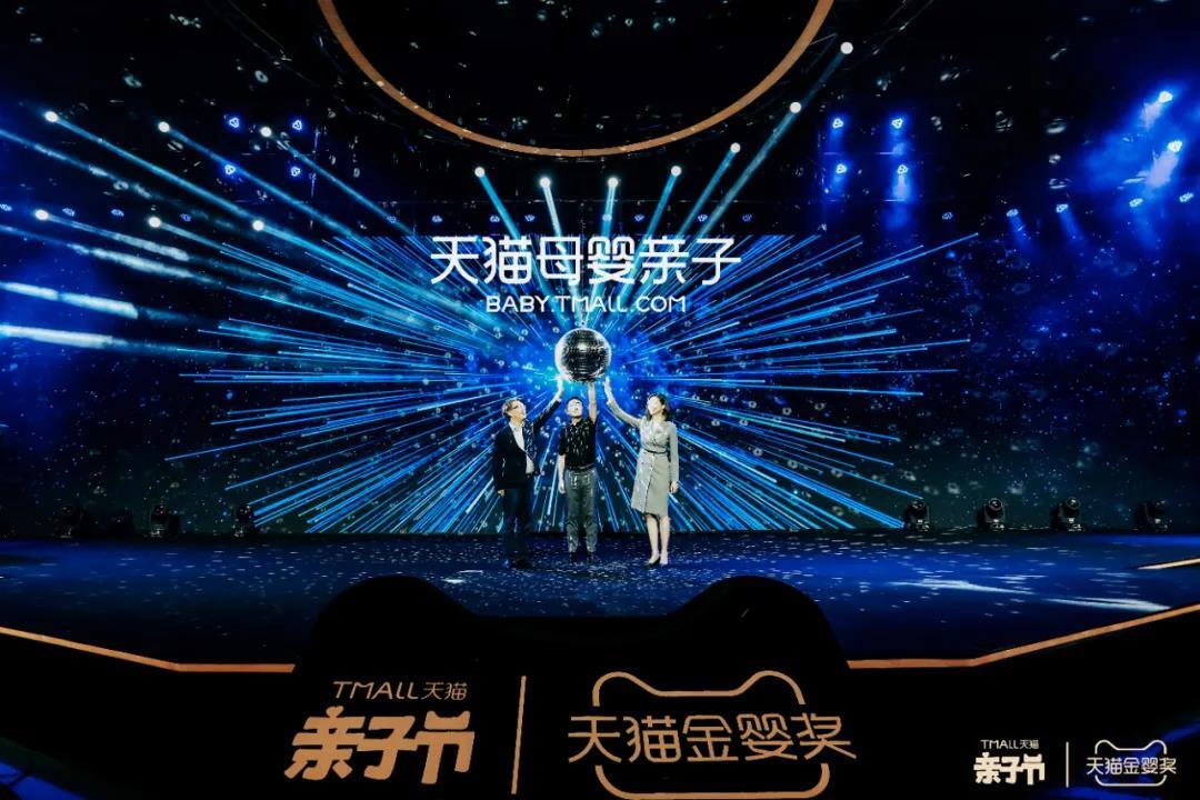 天猫母婴亲子要大招了 再造1000个千万级爆品 凤凰网