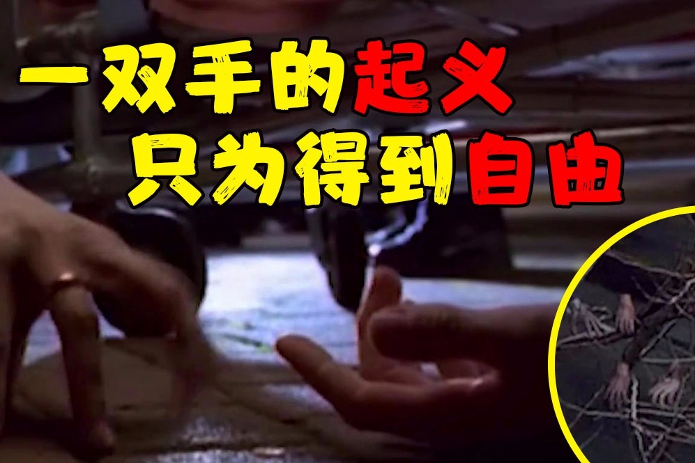 小涛电影解说：几分钟看完美国恐怖电影《夜半路惊魂》