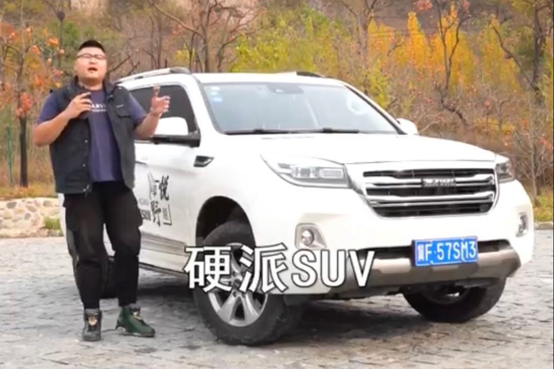 20W就可以买到硬派越野SUV？还配备三把锁？看哈弗H9为何这么NB