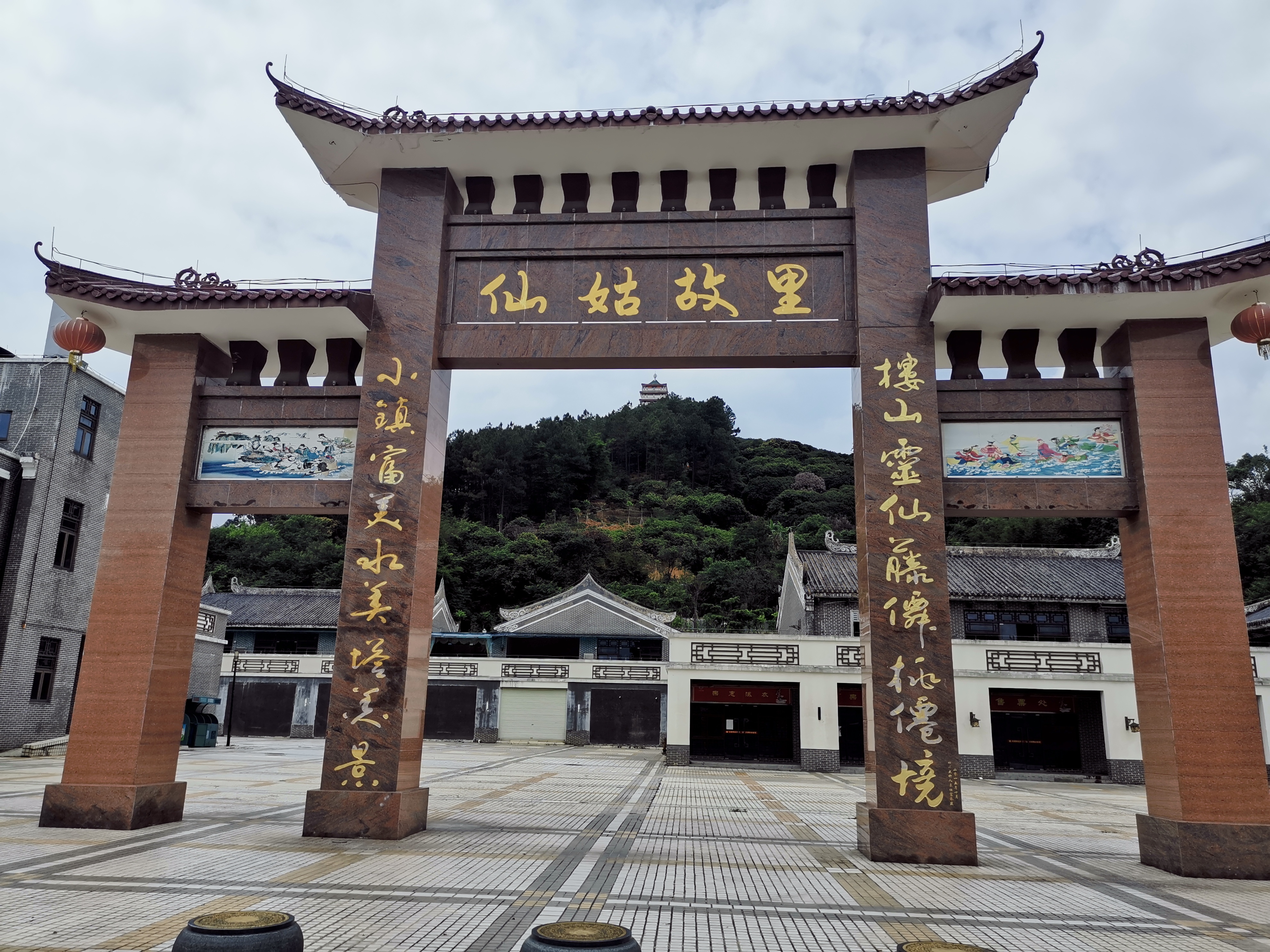 拜谒仙姑故里参悟道教八仙修为