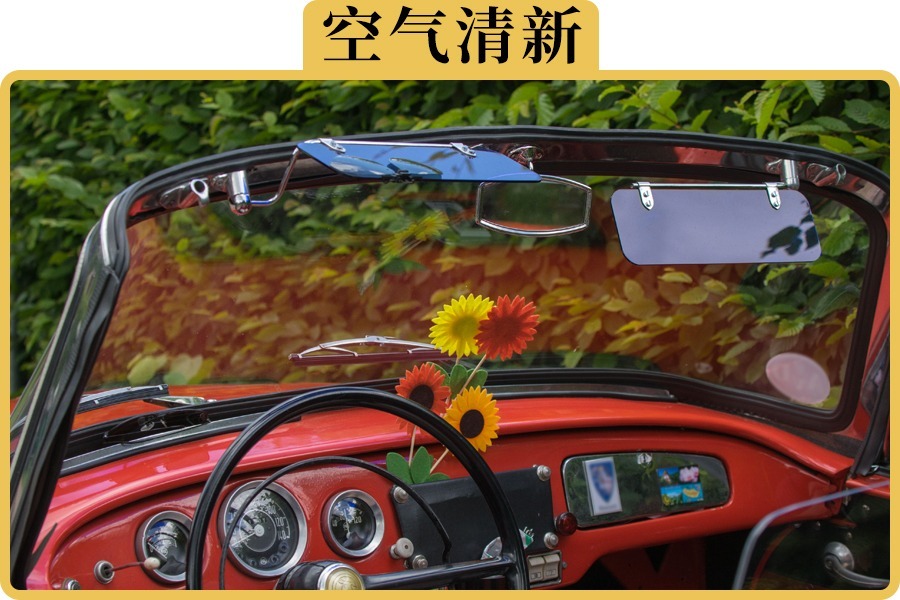 夏天开空调，用内循环还是外循环