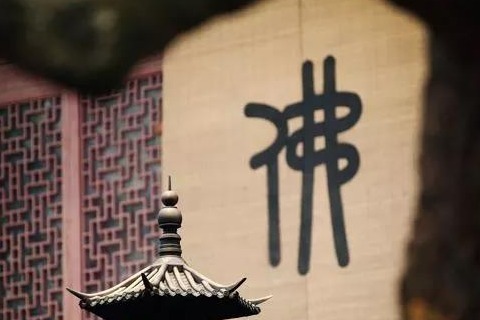 阿弥陀佛四十八愿