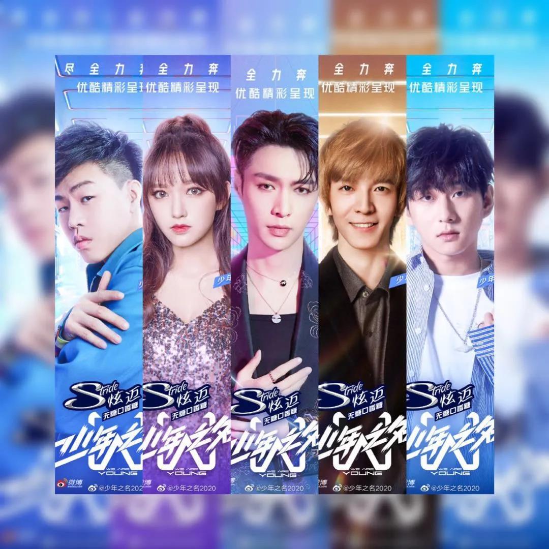 快讯!《炙热的我们》定档,《少年之名》《乘风破浪的姐姐》即将播出