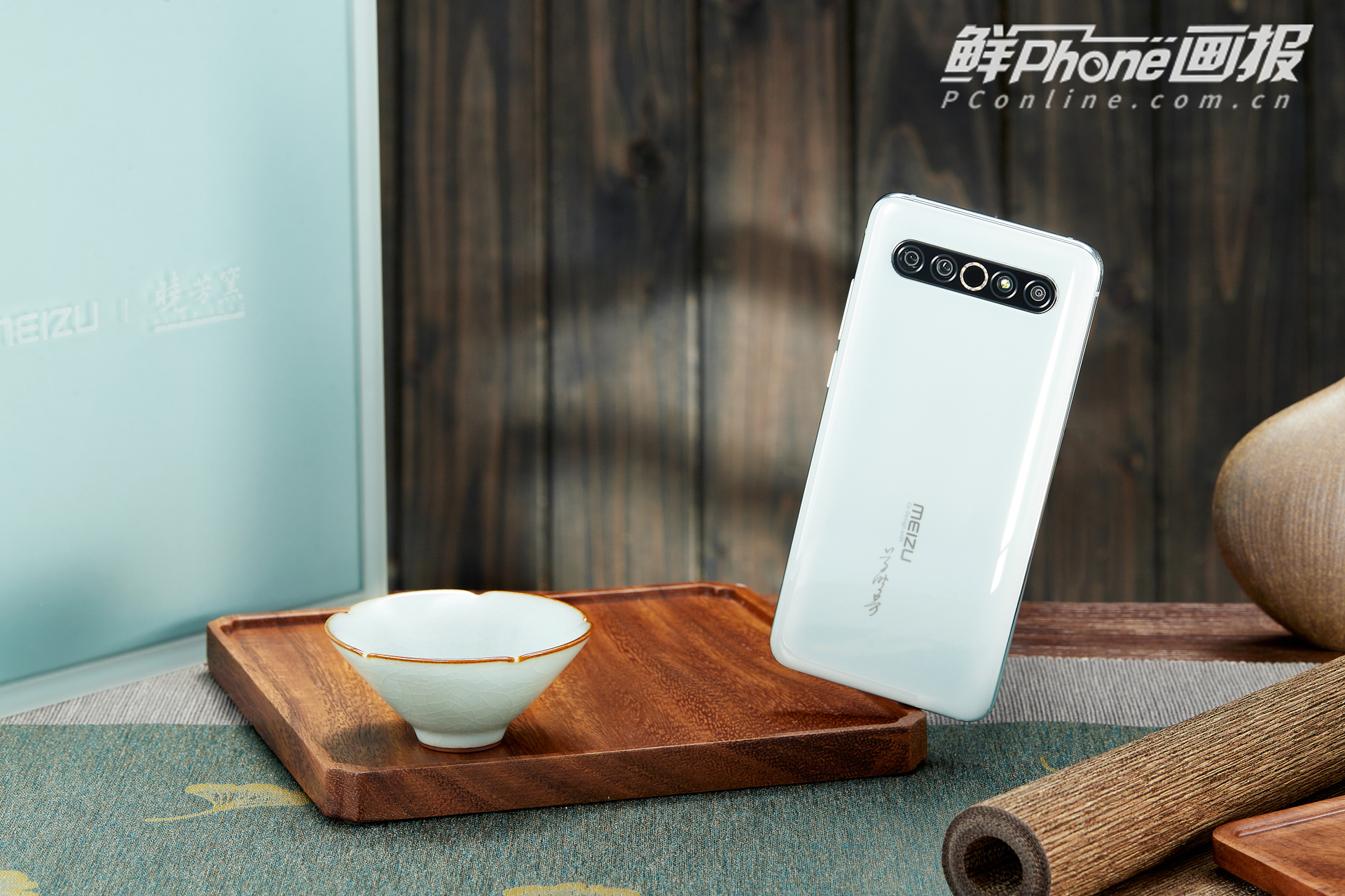 魅族17pro晓芳窑版图赏浑然天成的科技经典