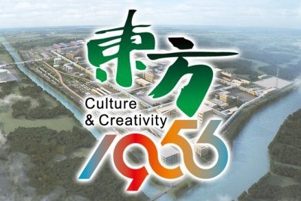 北京文投商会副会长赵广旭：关注民营企业参与国有企业改革问题