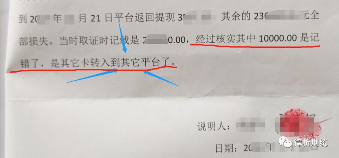 四方支付法律平台