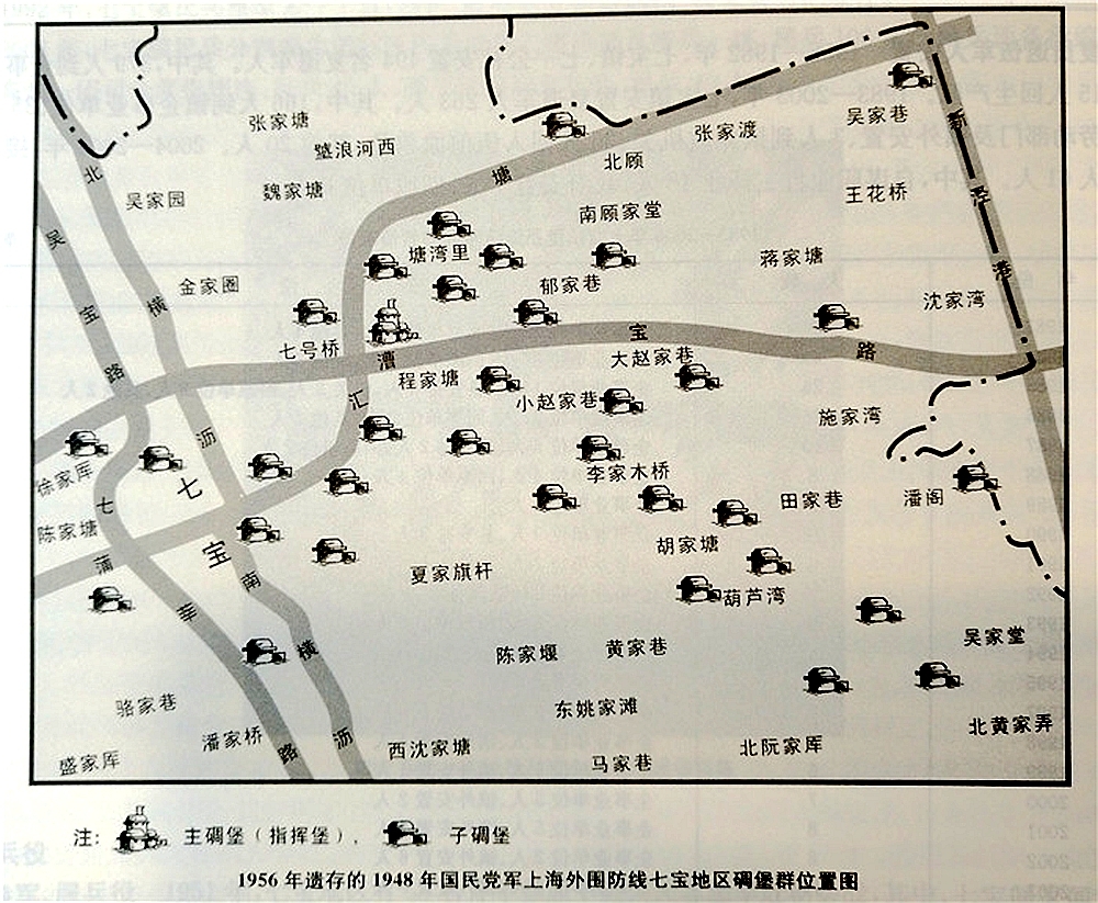 如今的閔行文化公園內,它記載著上海解放時一段鮮為人知的悲壯的歷史