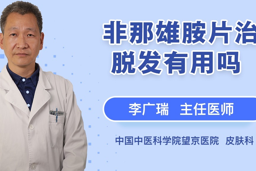 广州治疗男性不育医院排名一览 (广州治疗男性性功能医院)