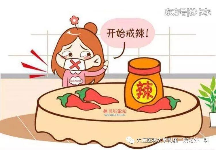 "石"从嘴控__凤凰网