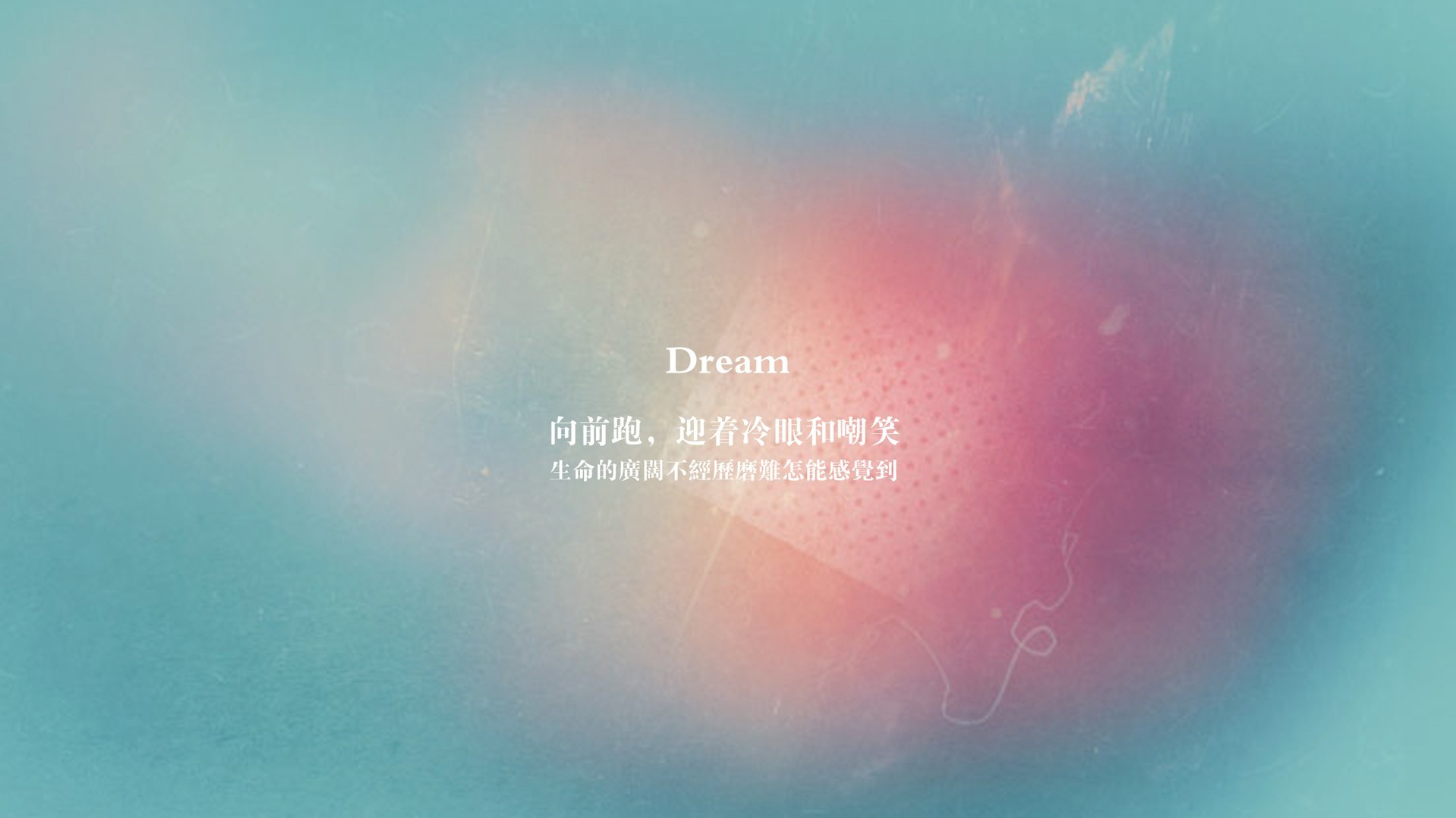 还在用自带的电脑桌面?这些耐看还护眼
