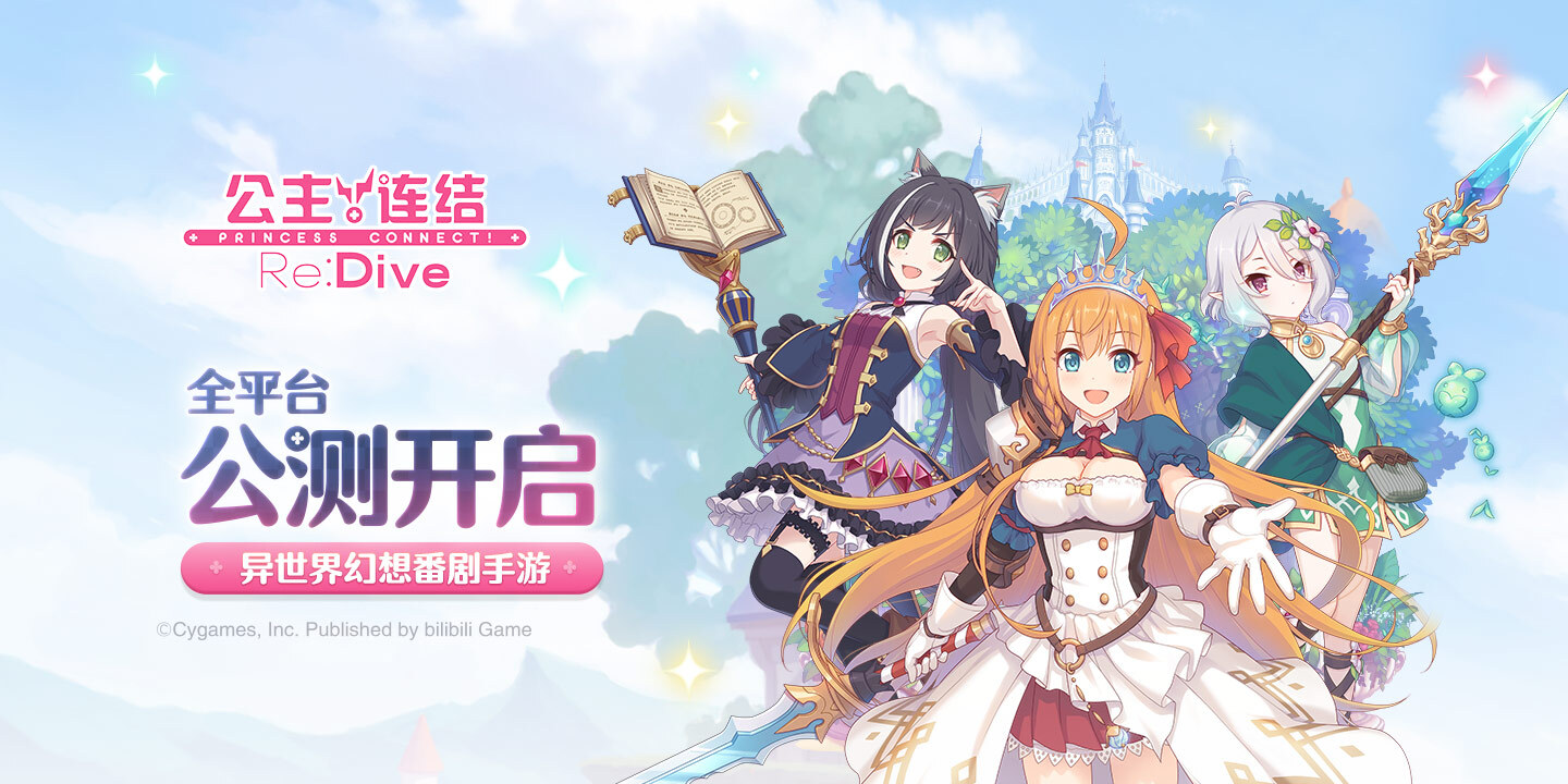 幻塔有pc端吗|憋了2年，完美终于要推出这款“宫廷级JRPG”手游了！