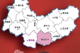 繁峙话、代县话...忻州14县市区方言都有了！